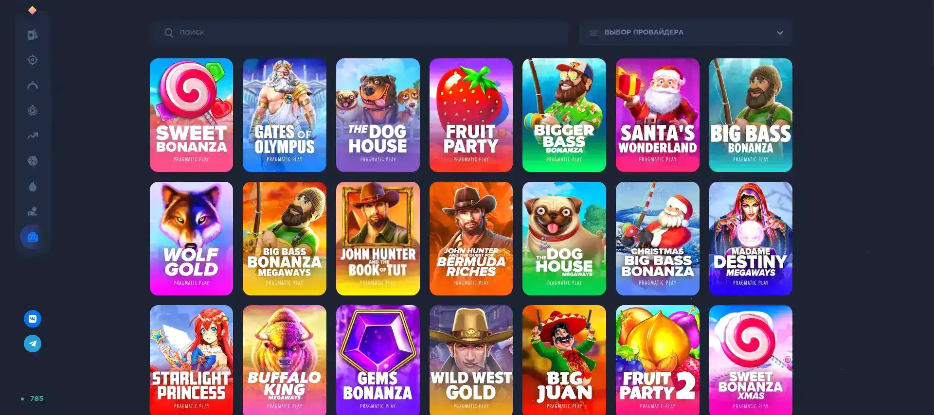 Banda casino официальный сайт — интерфейс казино